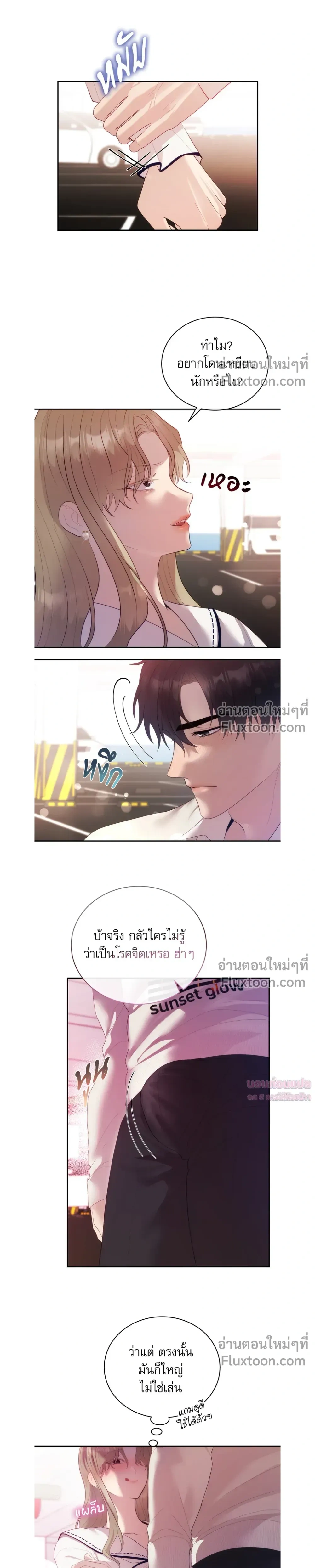 หน้าที่ 16