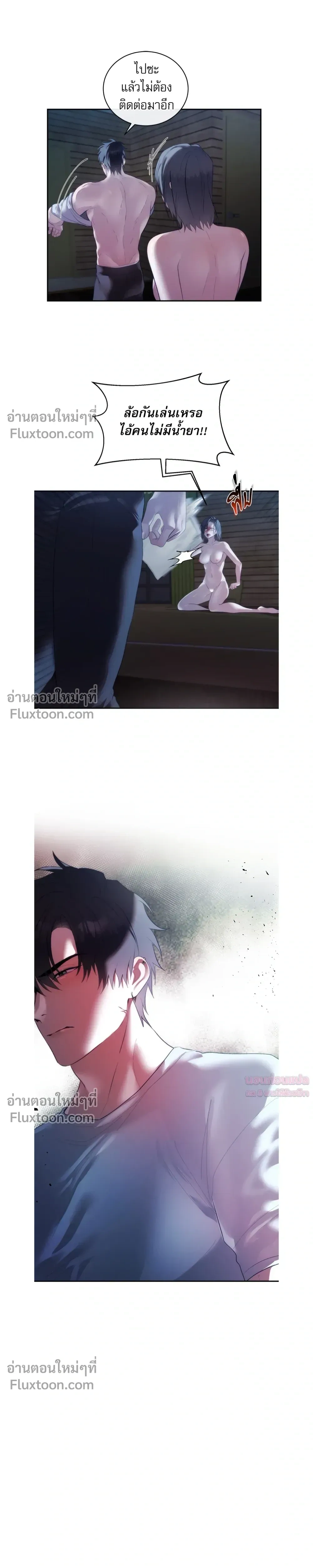 หน้าที่ 12