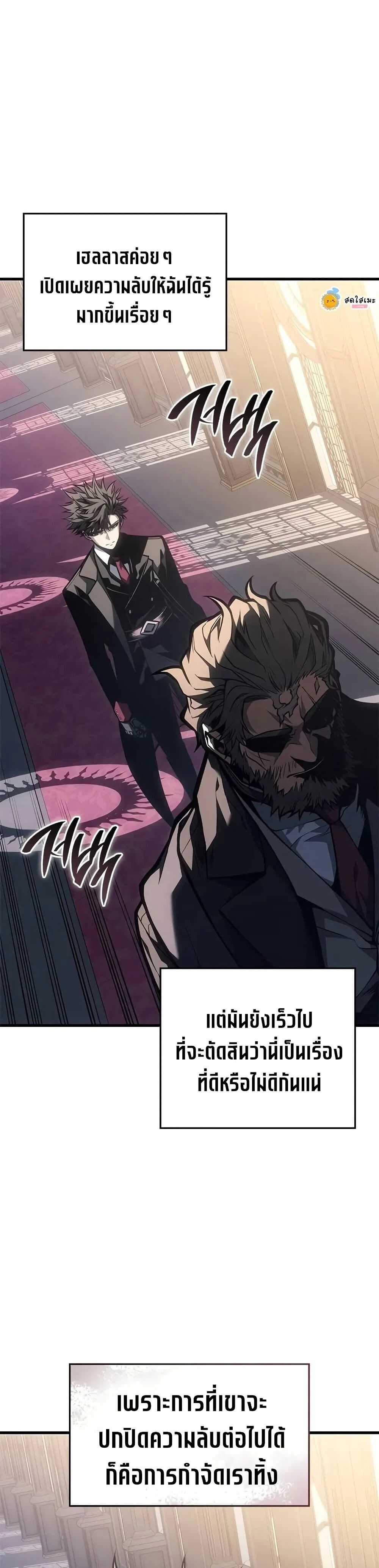 หน้าที่ 46