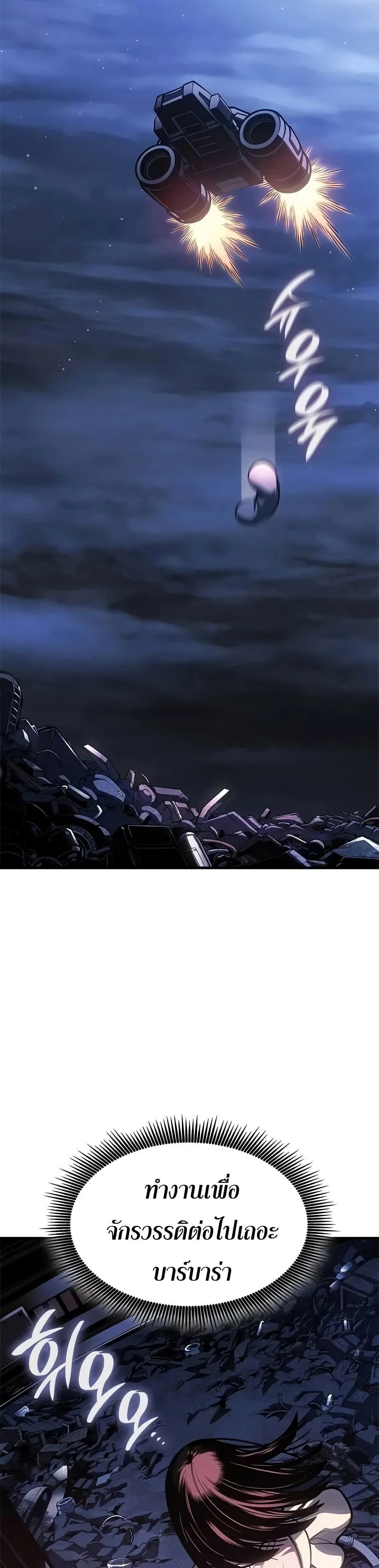 หน้าที่ 34