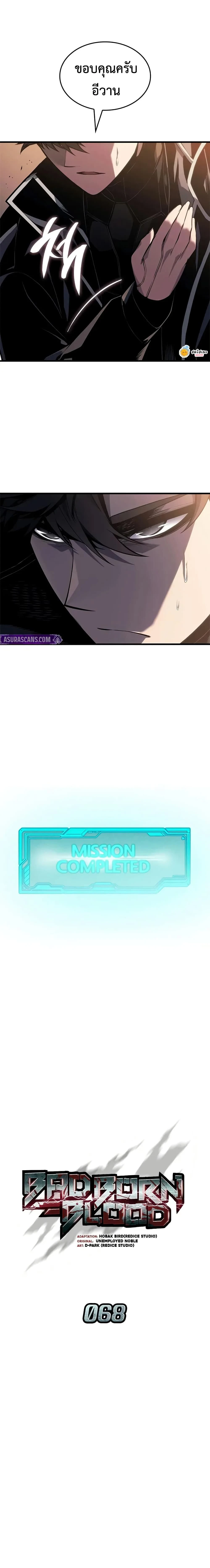 หน้าที่ 3