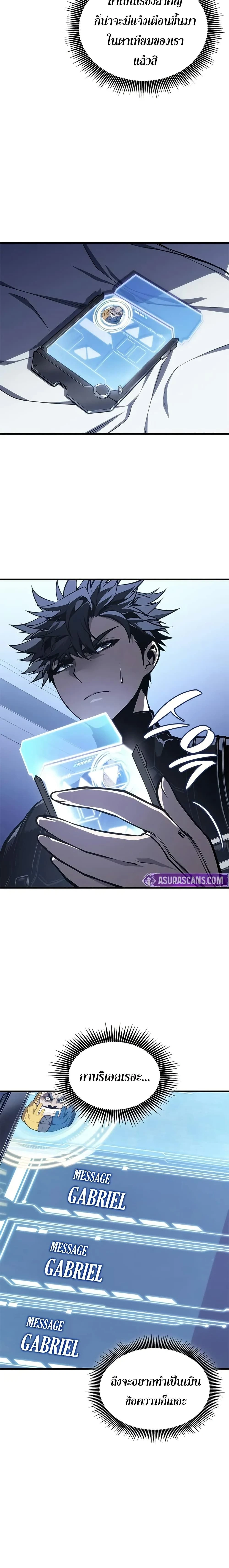 หน้าที่ 23