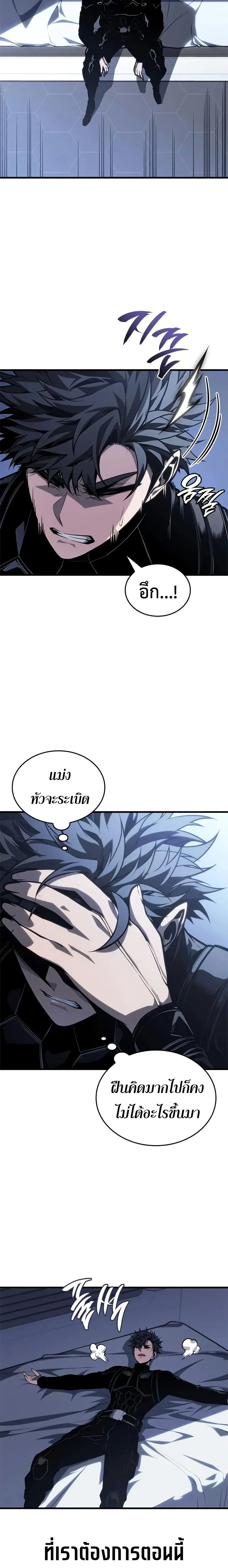 หน้าที่ 20