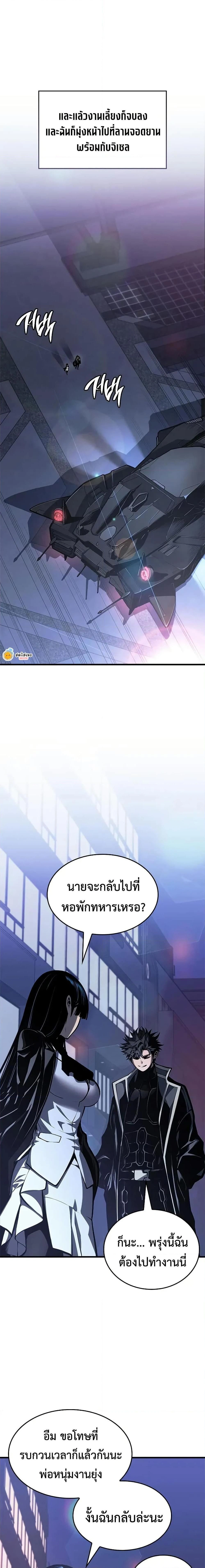 หน้าที่ 23