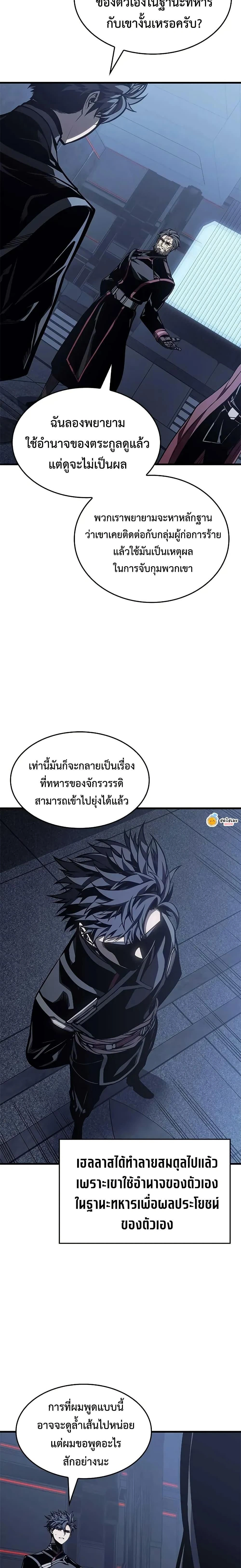 หน้าที่ 23