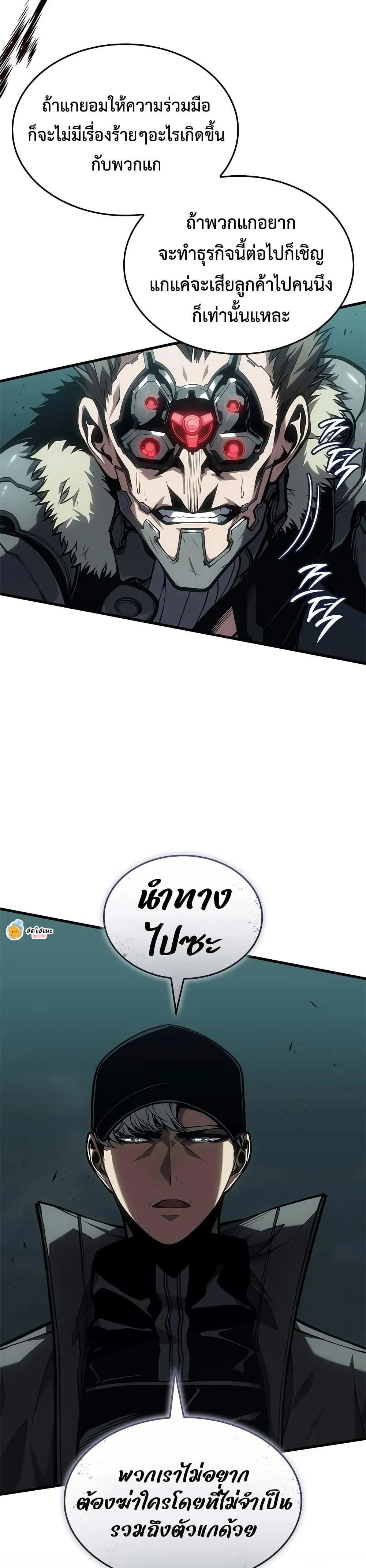 หน้าที่ 33