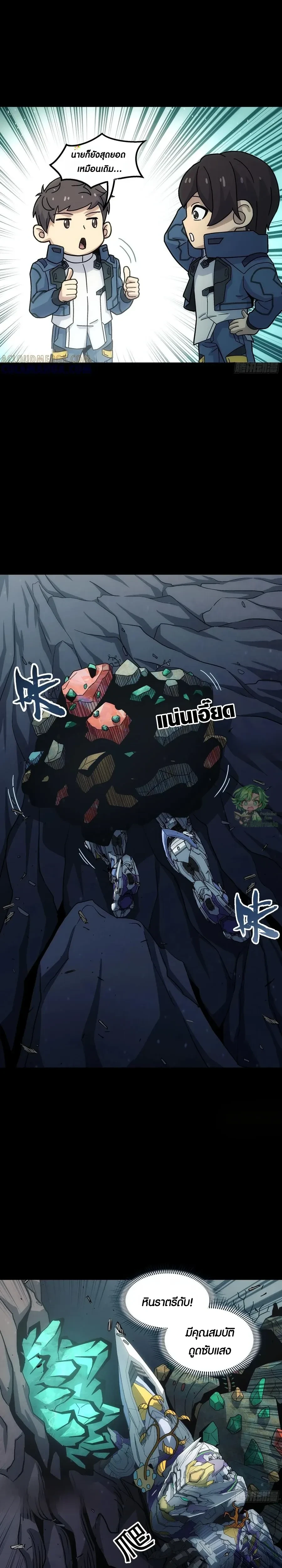 หน้าที่ 10