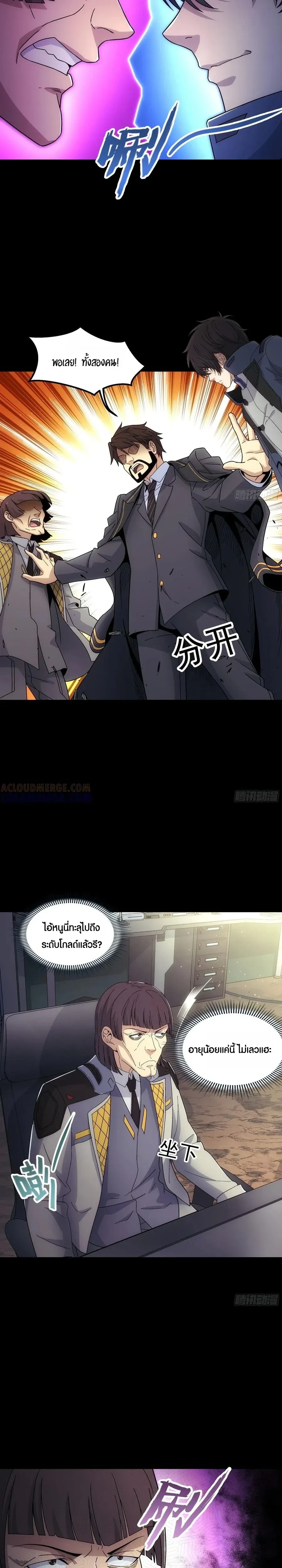 หน้าที่ 10