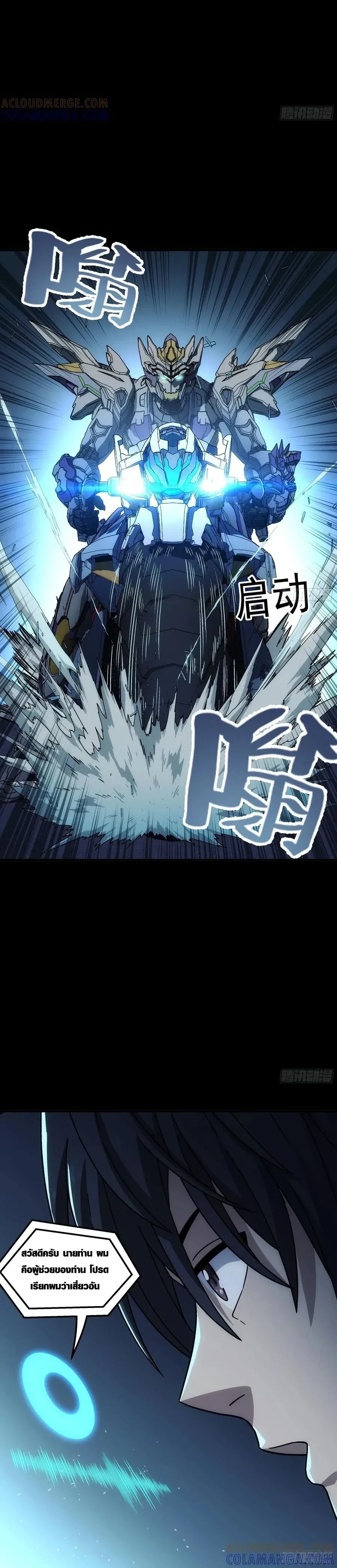 หน้าที่ 12