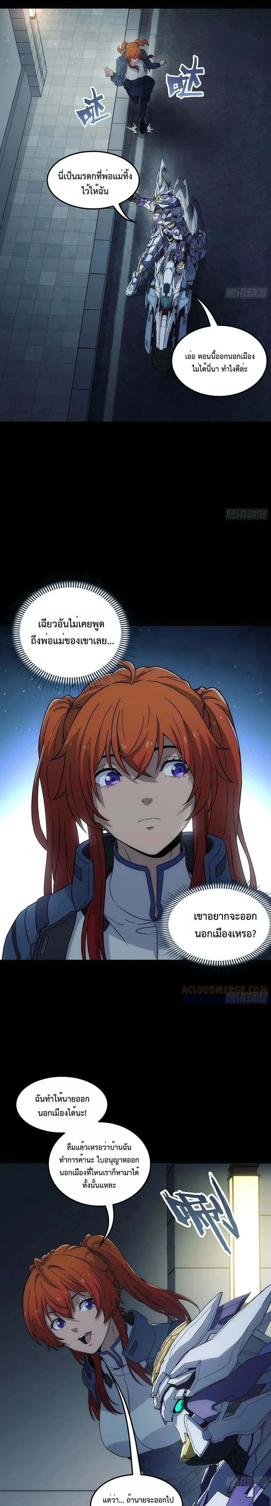 หน้าที่ 17