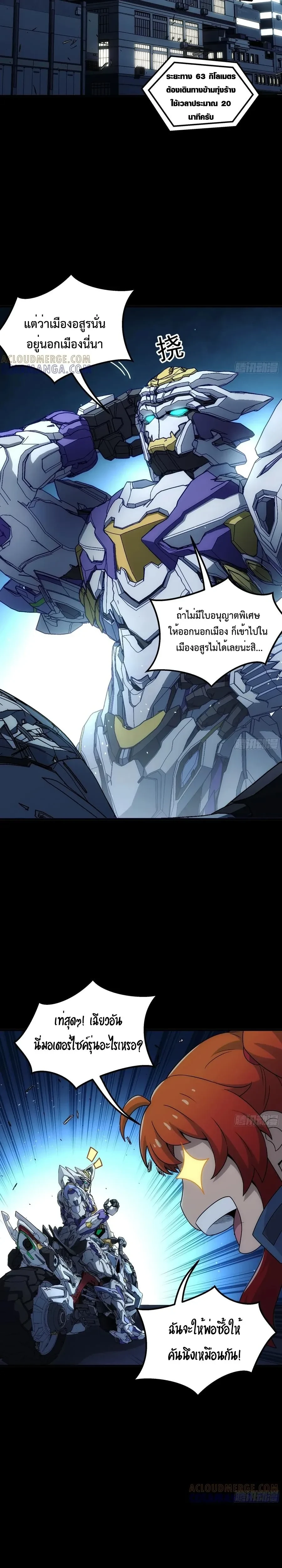 หน้าที่ 16