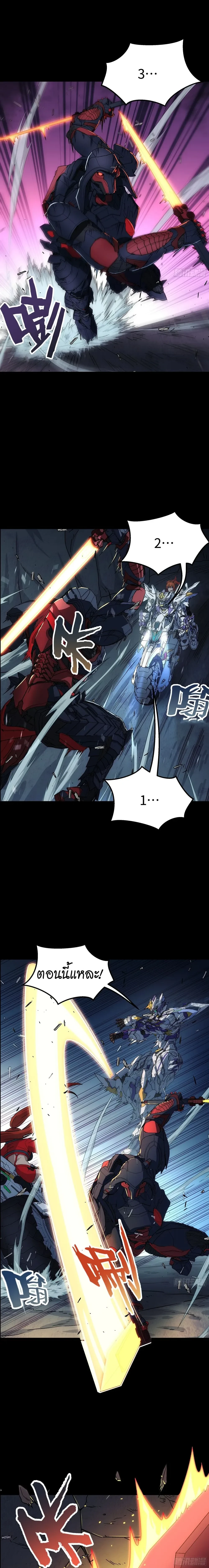 หน้าที่ 9