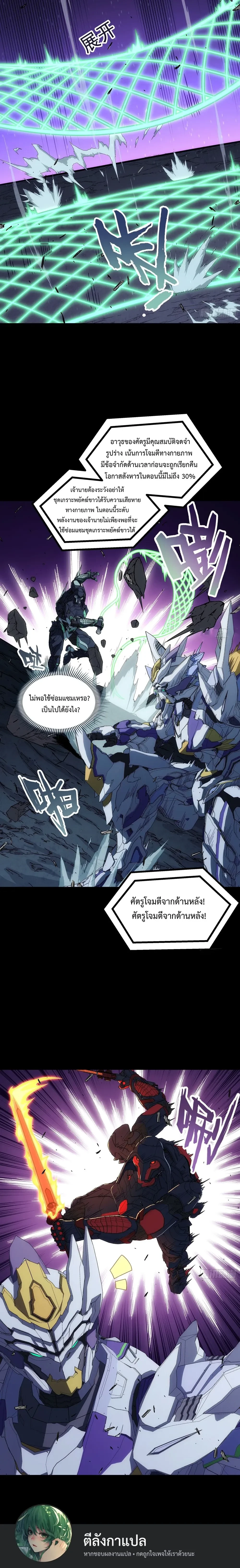 หน้าที่ 14