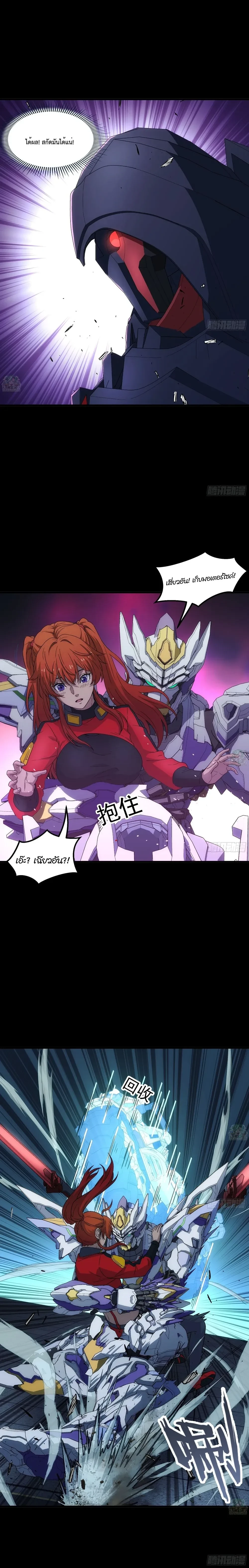 หน้าที่ 10