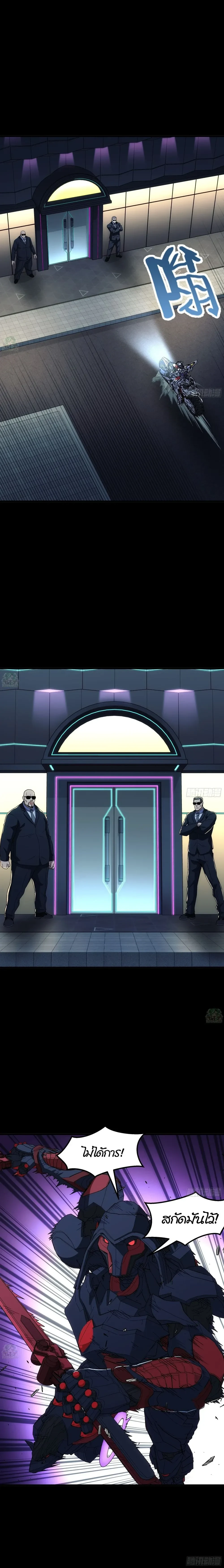 หน้าที่ 8