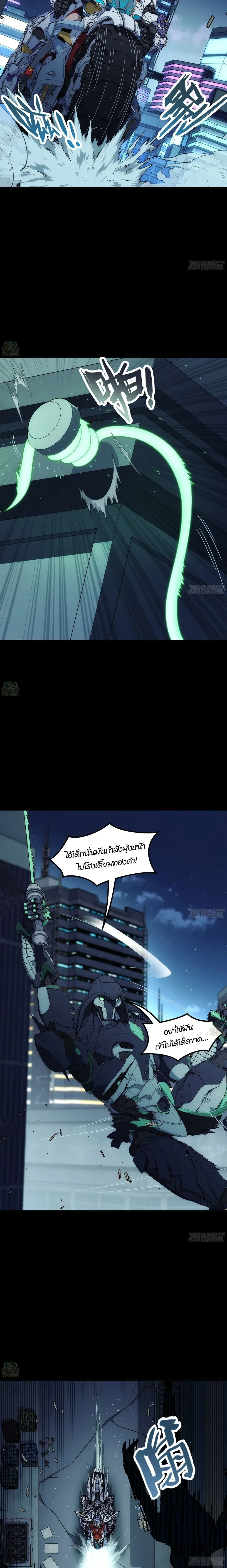 หน้าที่ 4