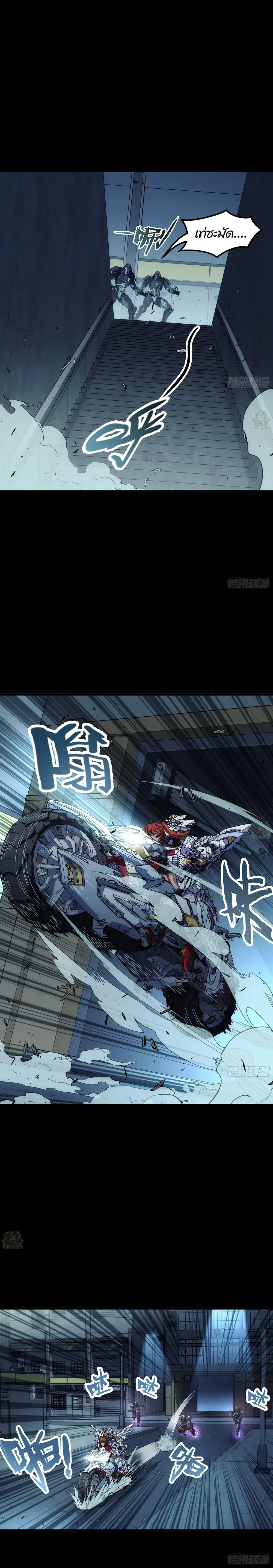 หน้าที่ 7