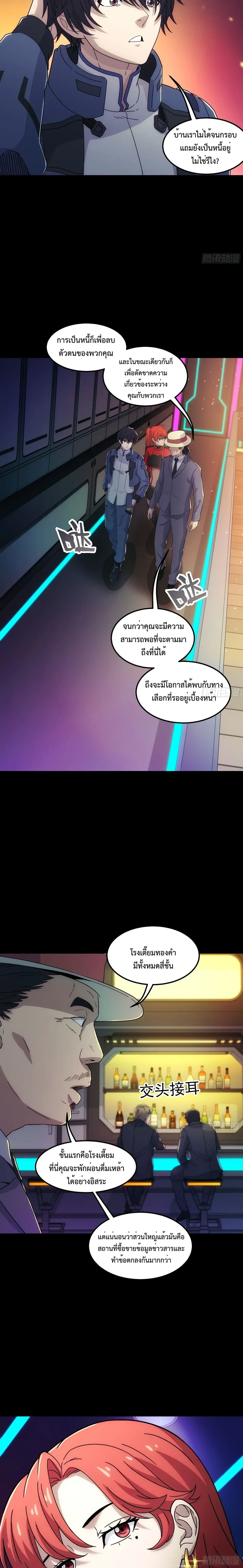 หน้าที่ 5