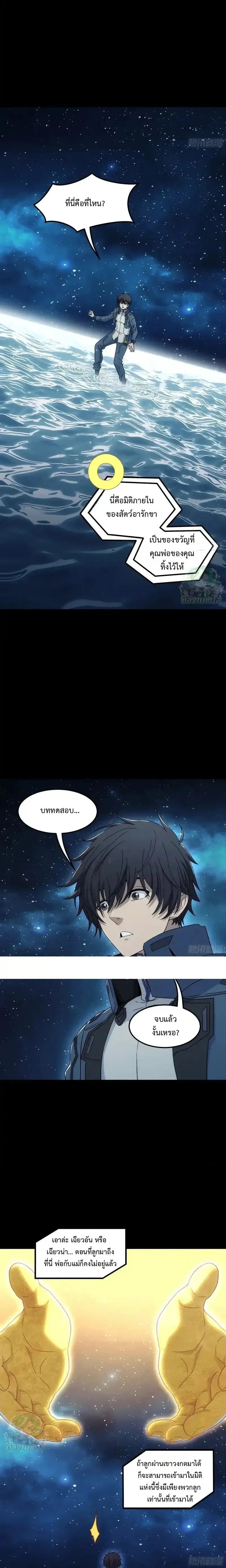 หน้าที่ 12