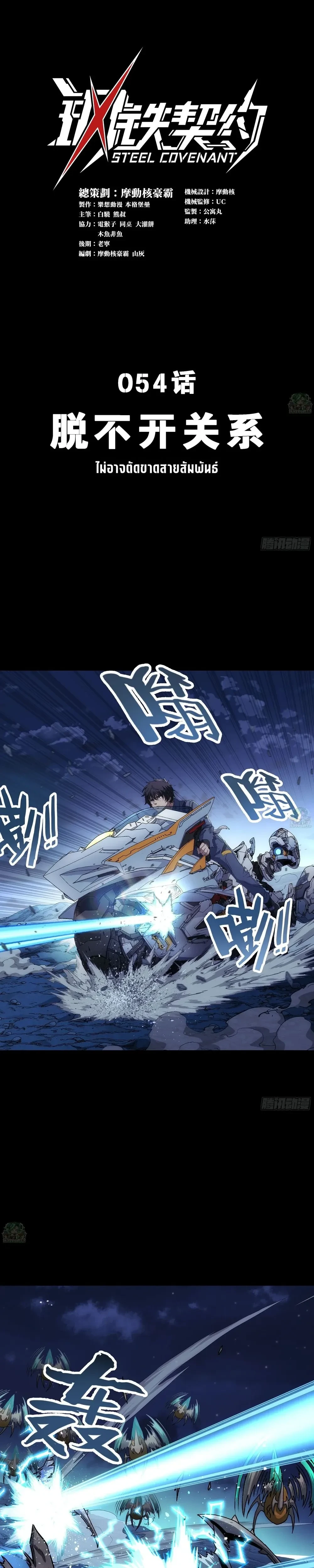 หน้าที่ 1