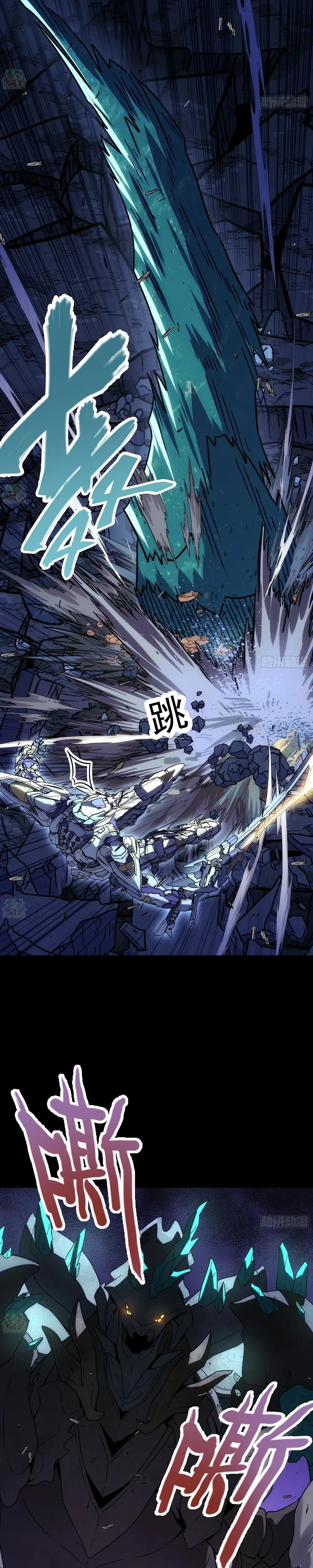 หน้าที่ 20