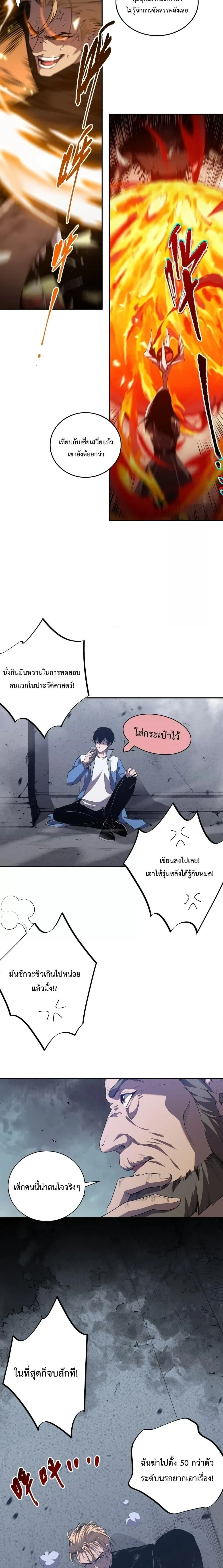 หน้าที่ 9