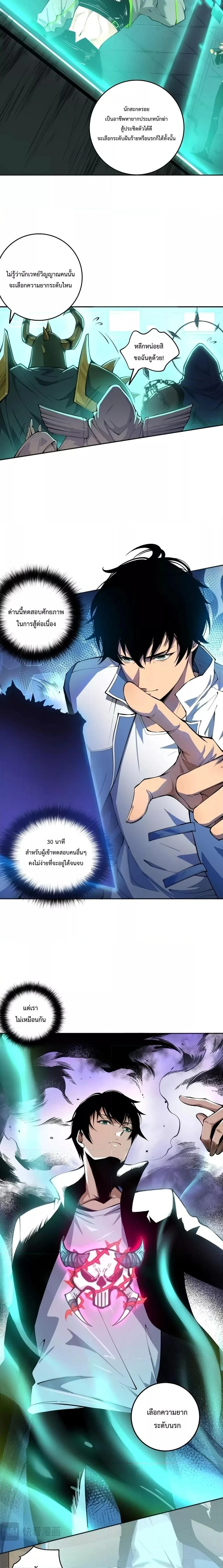 หน้าที่ 6