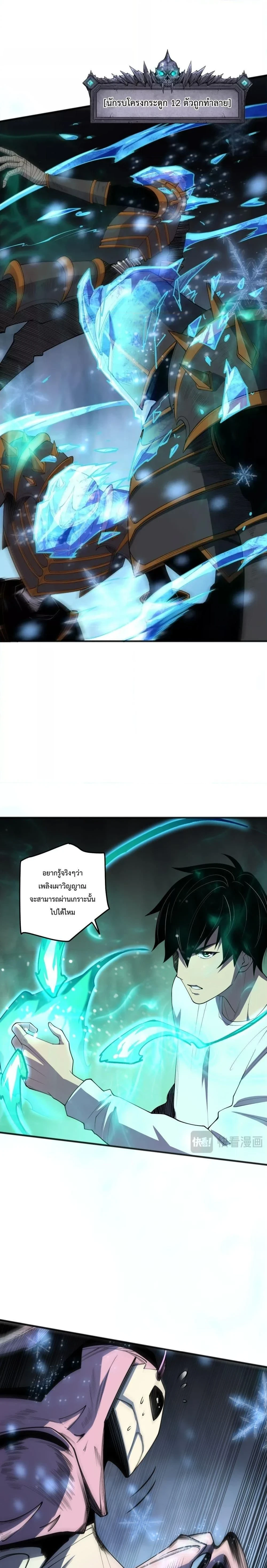 หน้าที่ 12