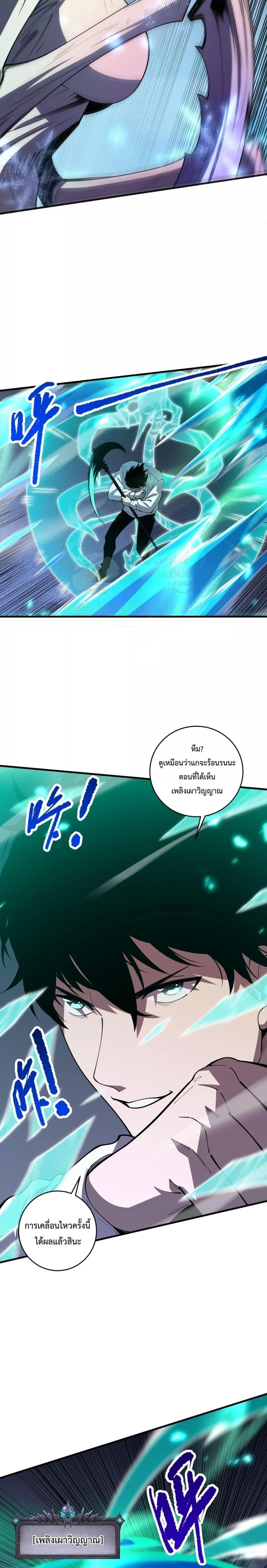 หน้าที่ 13