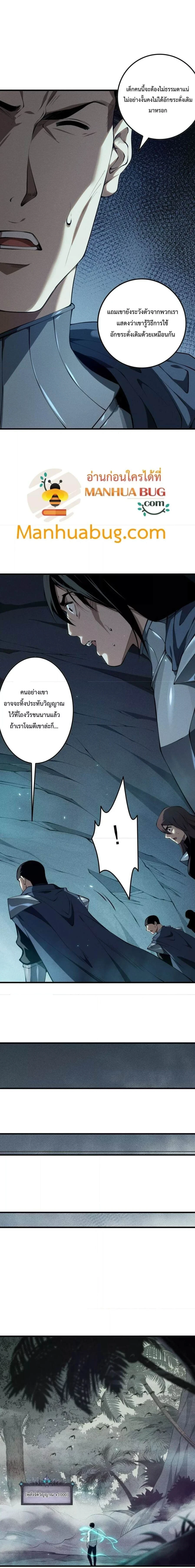 หน้าที่ 6