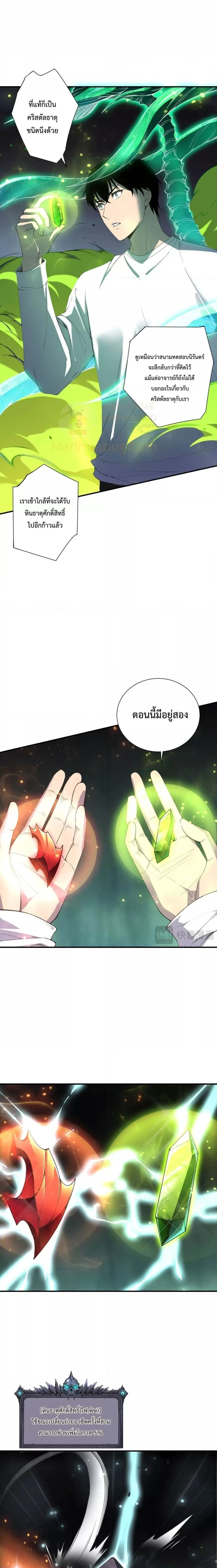 หน้าที่ 9