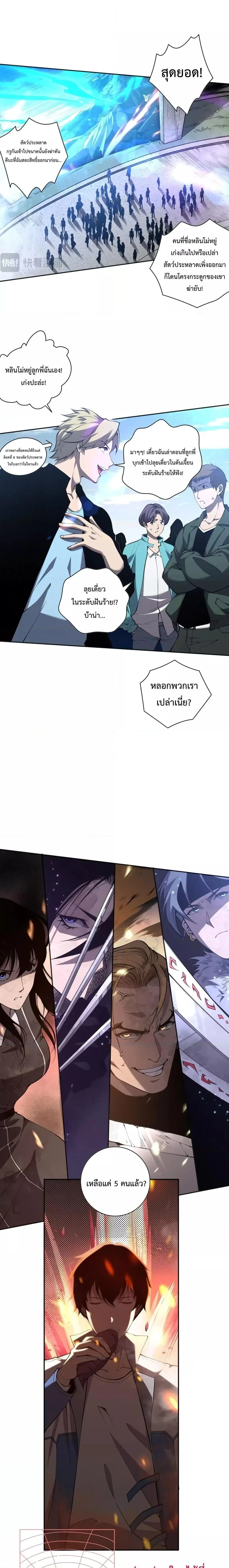 หน้าที่ 4