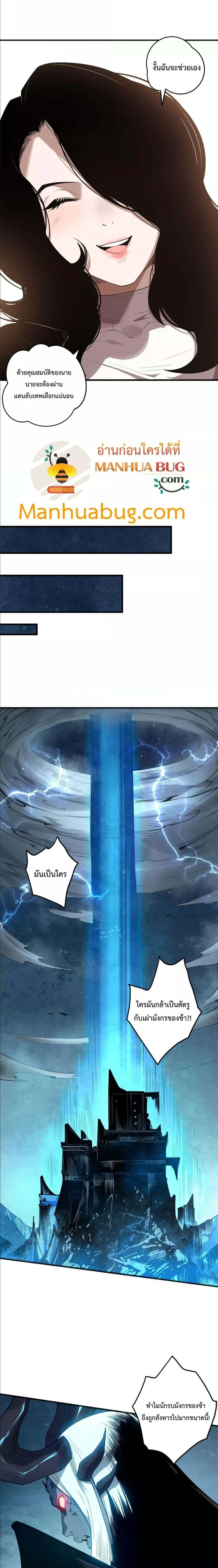 หน้าที่ 10