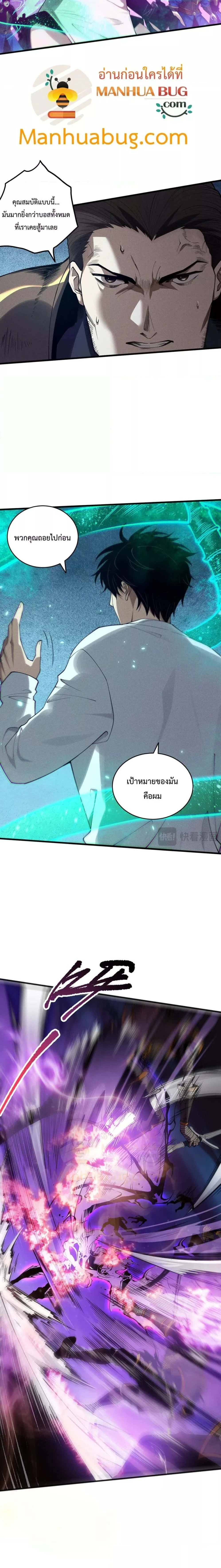 หน้าที่ 2