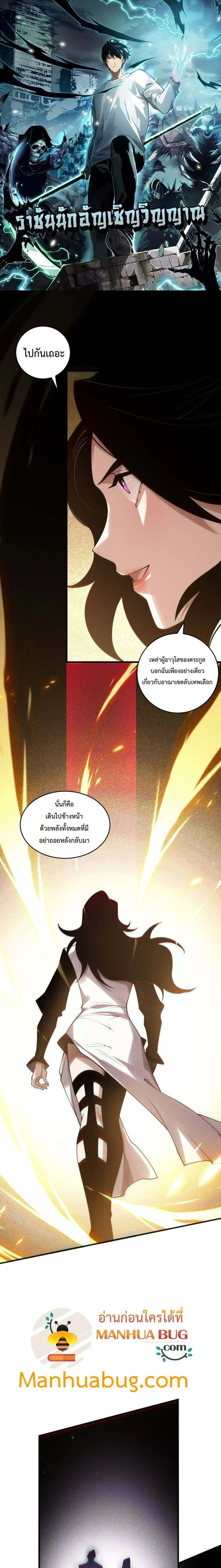 หน้าที่ 1
