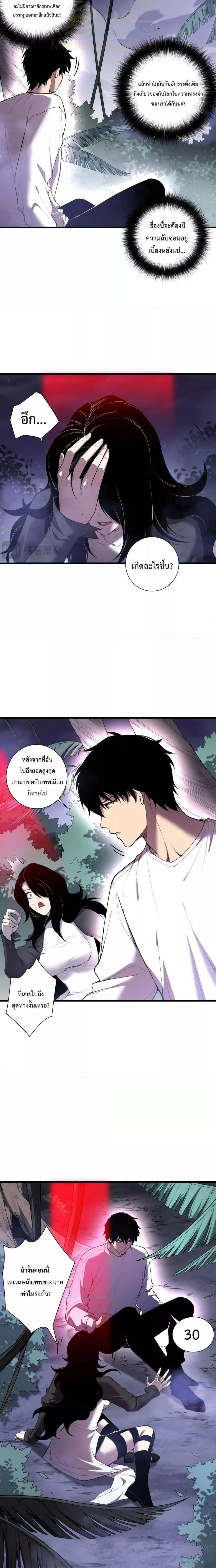 หน้าที่ 9