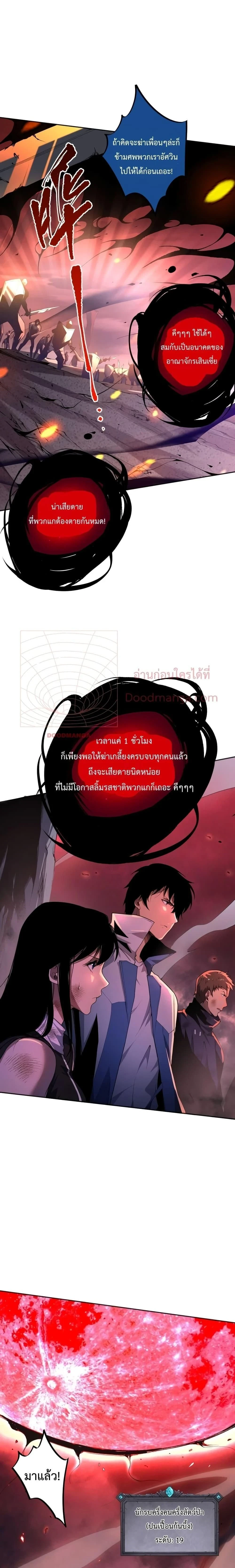 หน้าที่ 18