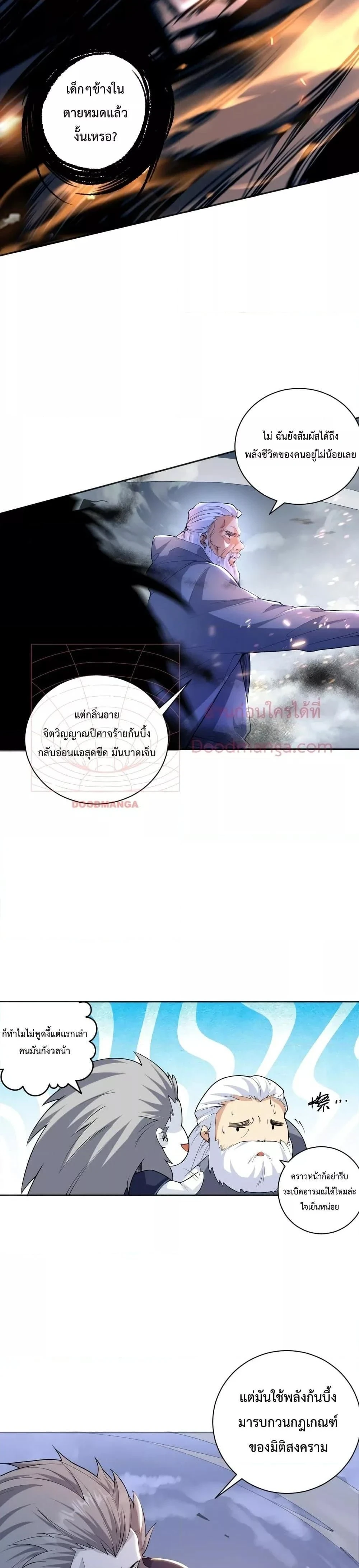 หน้าที่ 27