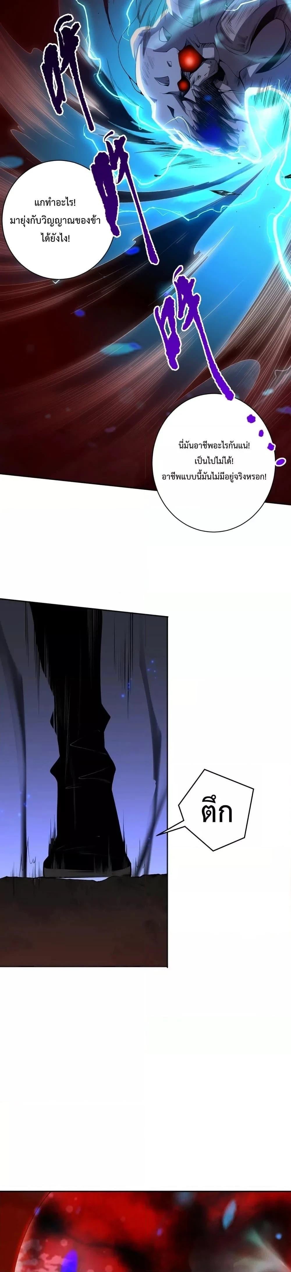 หน้าที่ 24