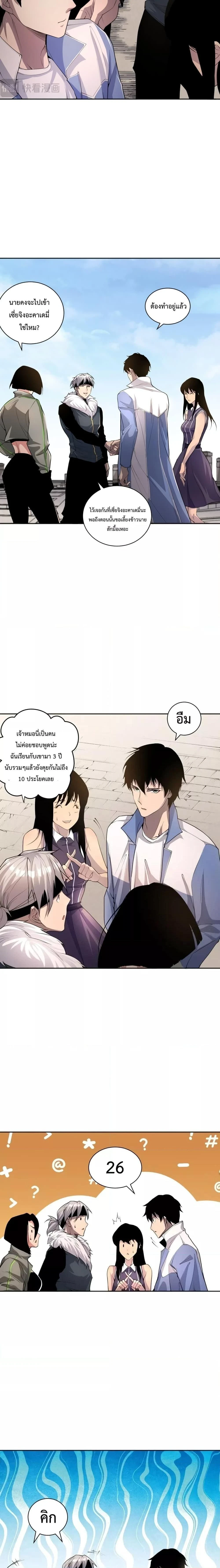 หน้าที่ 14