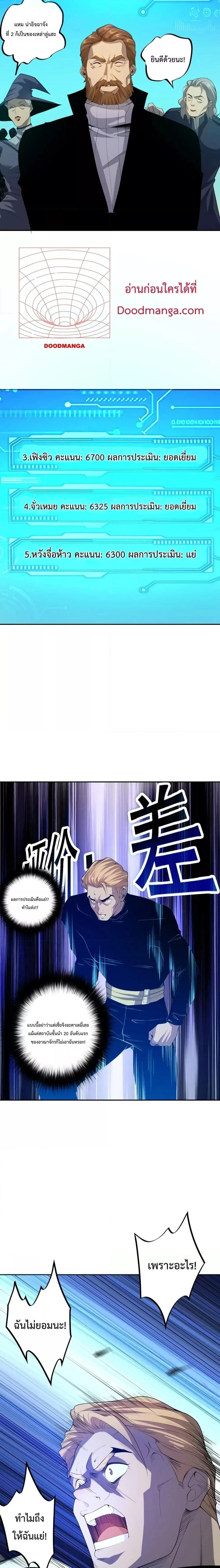 หน้าที่ 10