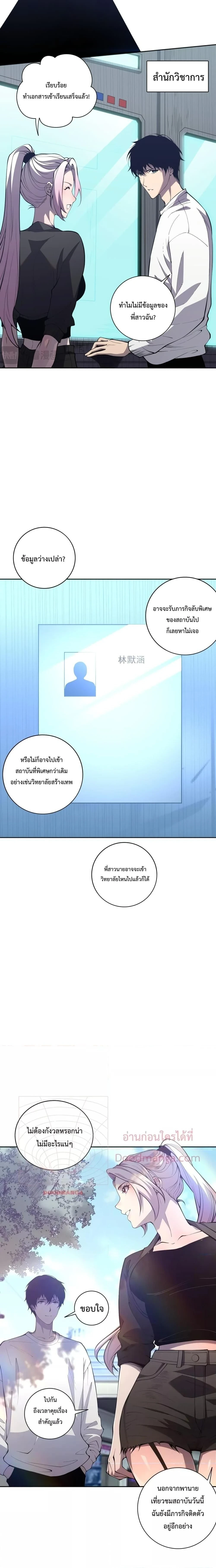 หน้าที่ 16