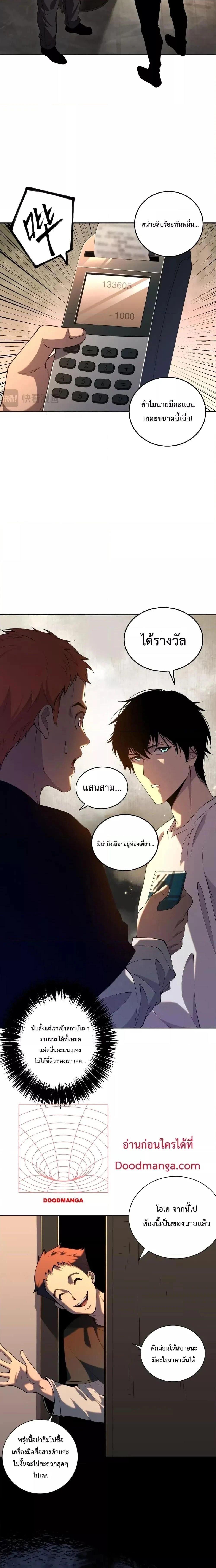 หน้าที่ 10