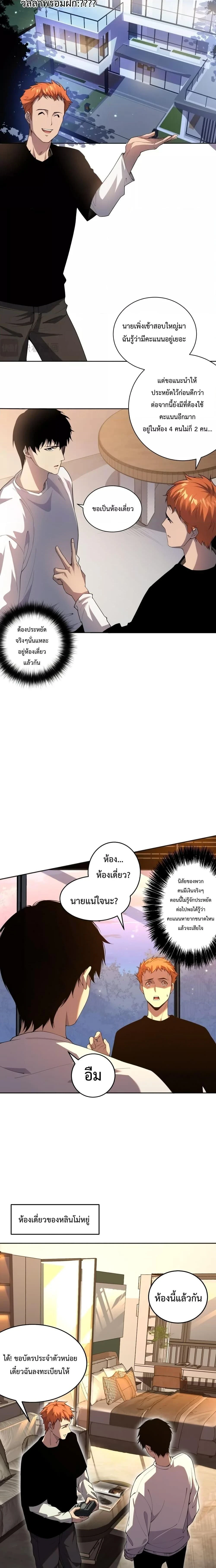 หน้าที่ 9