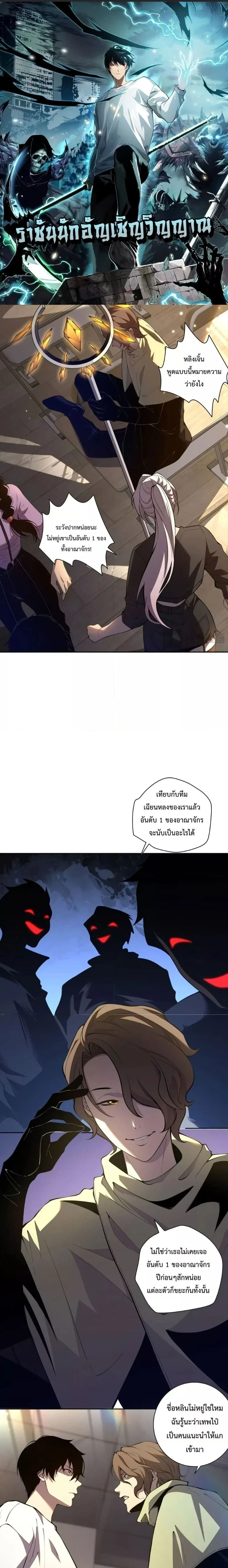 หน้าที่ 1