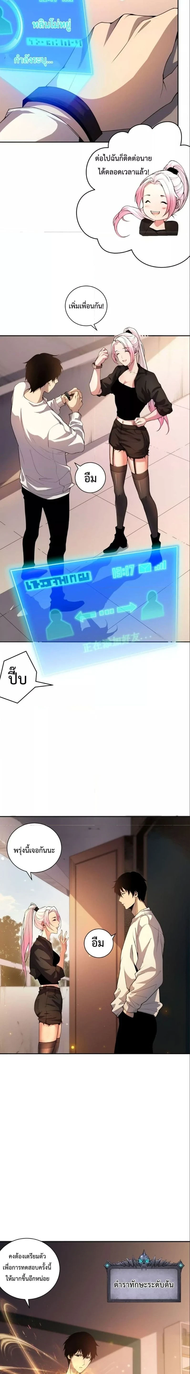 หน้าที่ 6