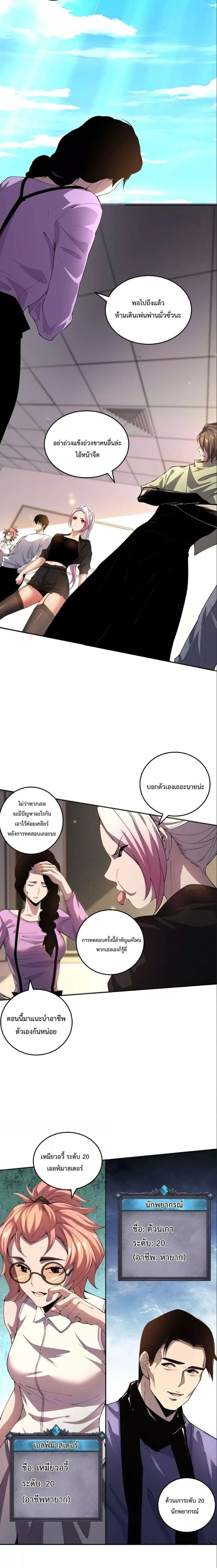 หน้าที่ 9