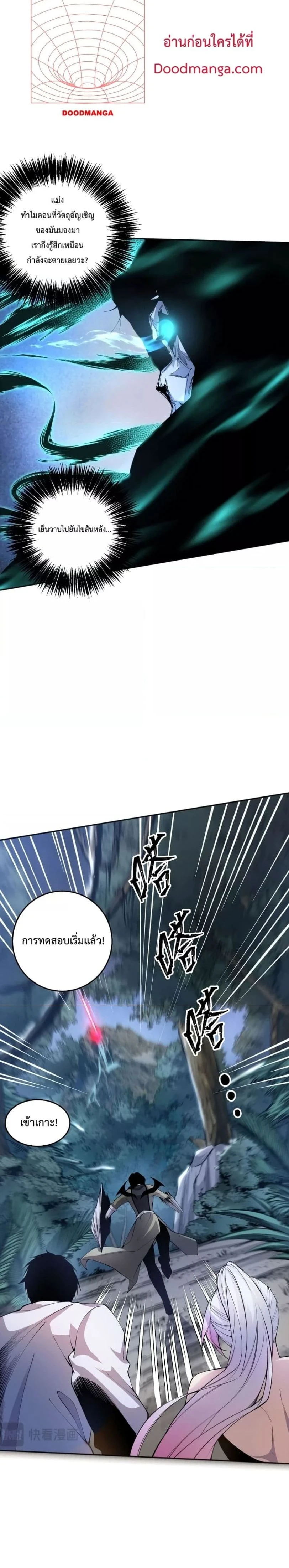 หน้าที่ 2