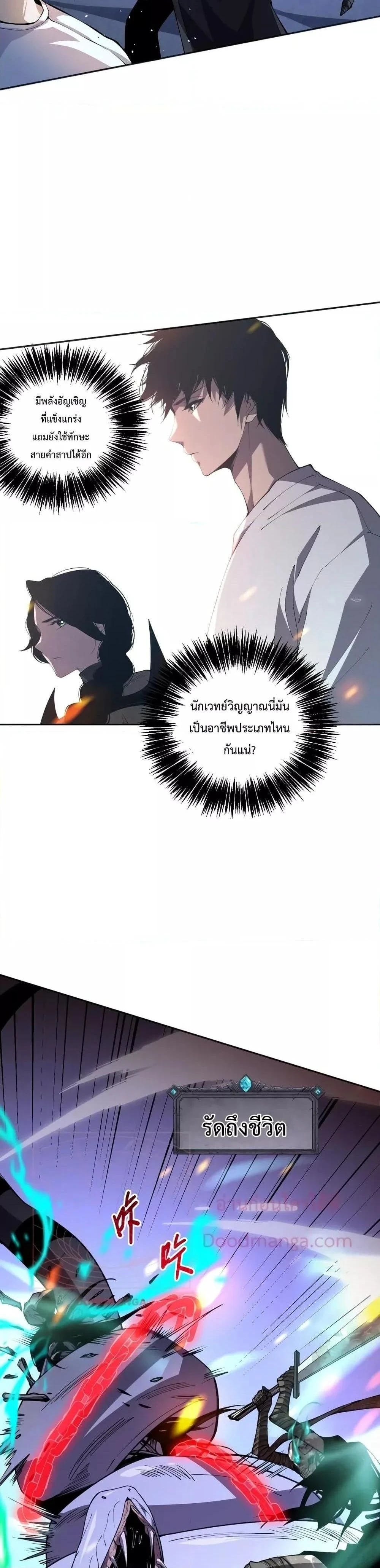 หน้าที่ 29