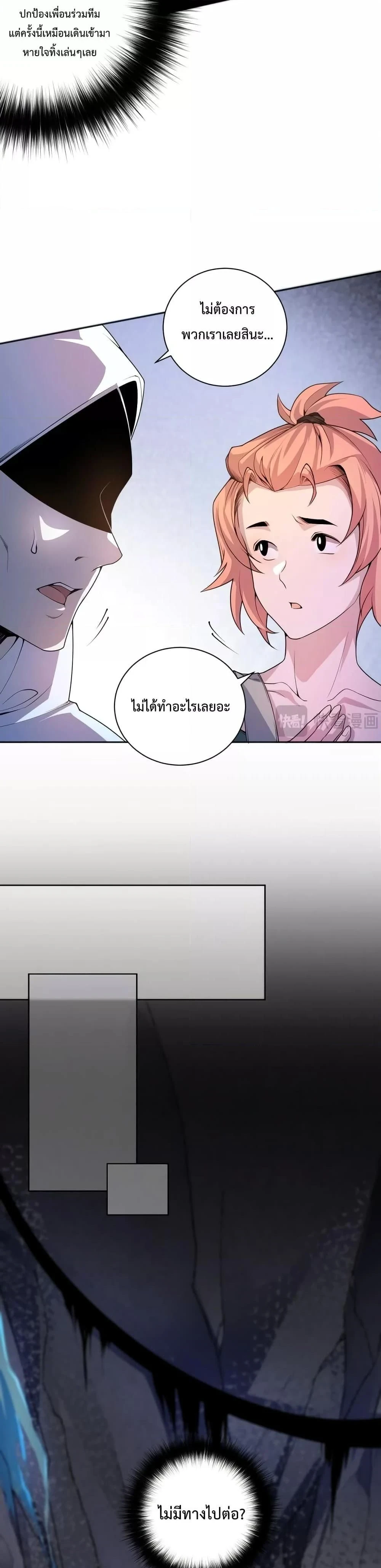 หน้าที่ 22